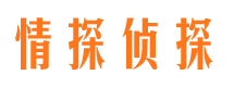 侯马市婚姻出轨调查